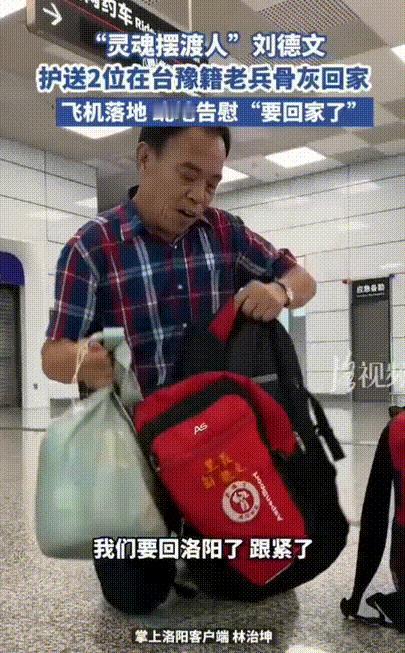 “落叶归根！”，郑州新郑机场，一男子下飞机后小心翼翼的背着两个大书包，当走出机场
