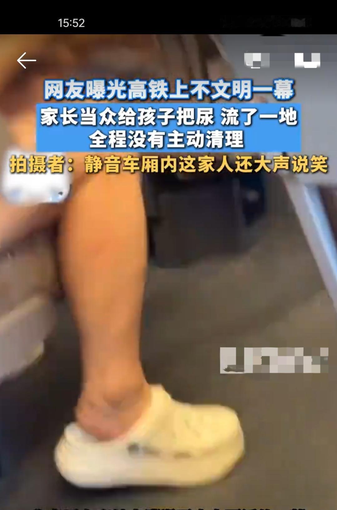 坐高铁静音车厢，真的被这一幕无语到了。本来特意选静音车厢，就是想安安静静