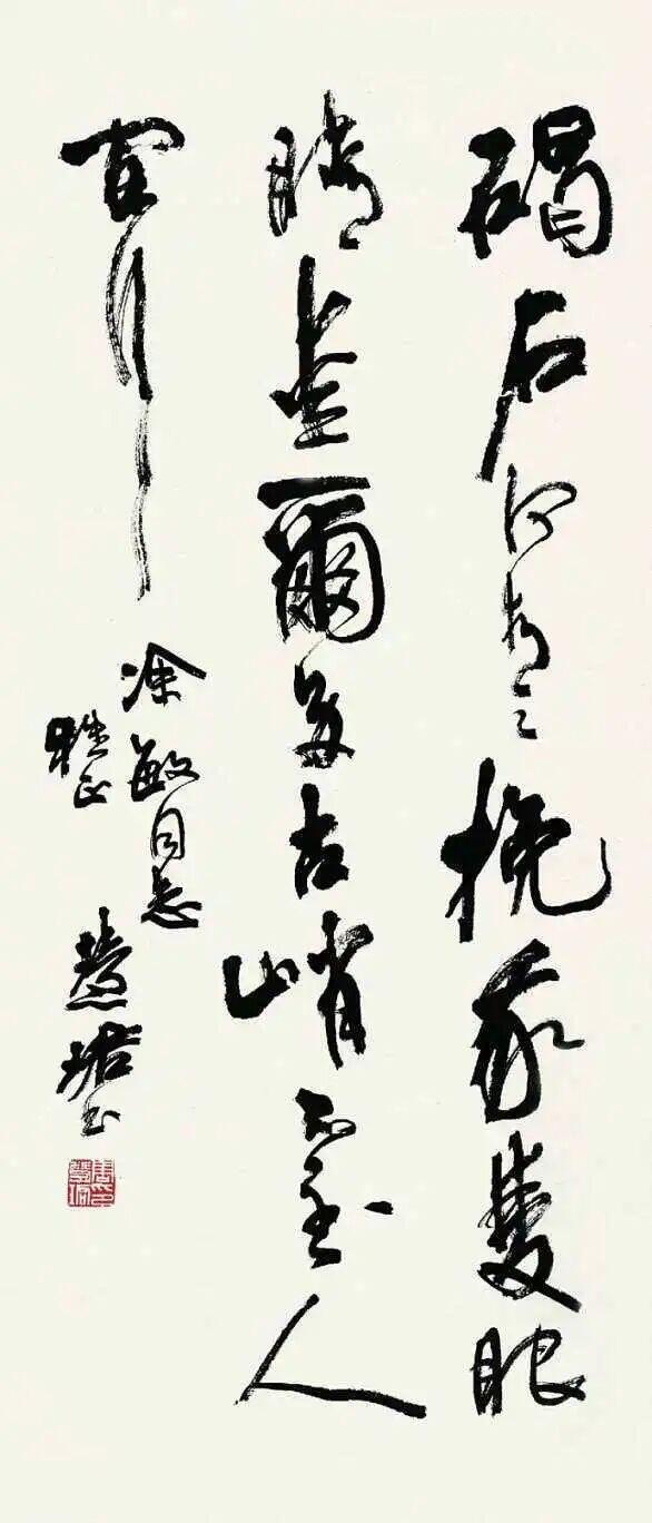 周慧珺：临帖要遗貌取神，融会贯通才能成自家风格周慧珺觉得临帖的最终目的不是复