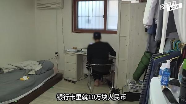 韩国24岁的李承浩，手里只有约10万人民币的积蓄，他在炒股APP上开通5倍杠杆，