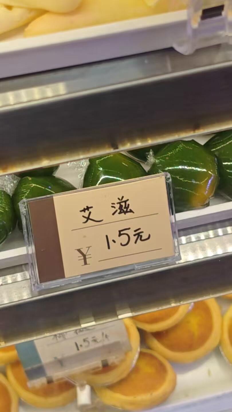 江门你……为所欲为的粤语