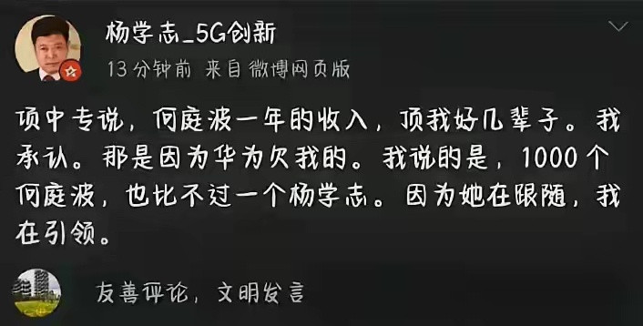 可以看出这家伙精神受到暴击了，处于半疯状态，老项的攻击力确实杠杠的哈哈哈
