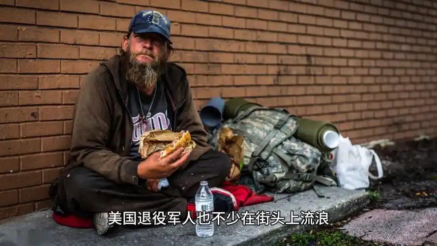 看了美国斩杀线相关的讲述后，困扰我多年的两个疑惑终于彻底解开了。之前刷到美国街头