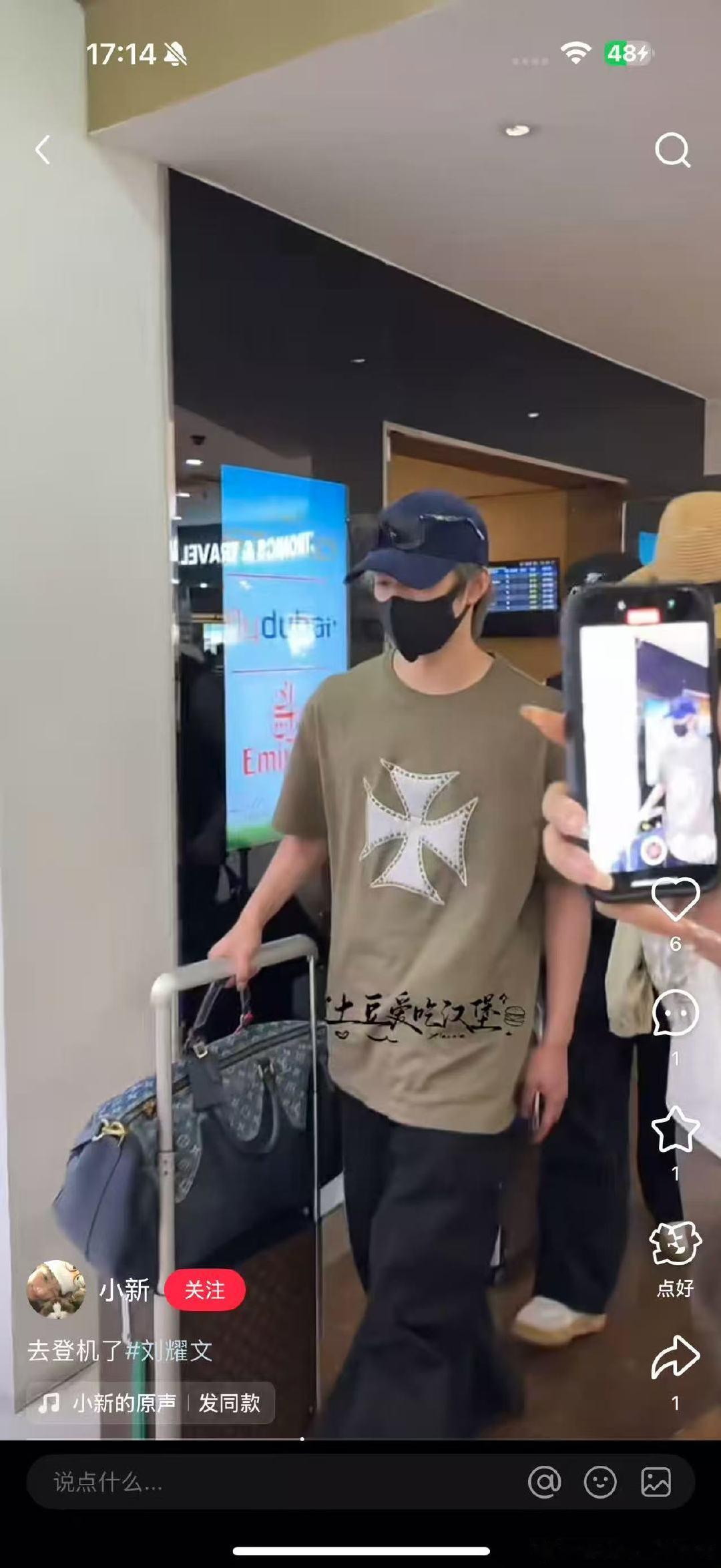 刘耀文衣服已经换回来了刘耀文知道自己衣服穿反了哈哈哈哈哈哈衣服换回来了​​​