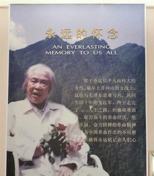 1953年，毛主席收到了一个好消息，他失散19年的二儿子毛岸红找到了，贺子珍听到