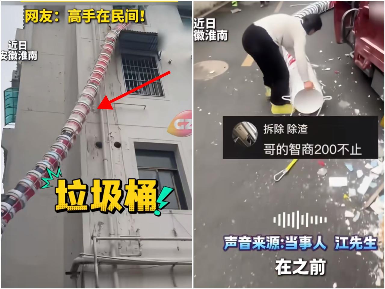 安徽大哥这波操作，直接把被逼无奈玩成了民间智慧天花板！干建筑垃圾清运的都