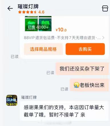 你敢信，成毅家粉丝连应援灯牌都买到截单了。。。