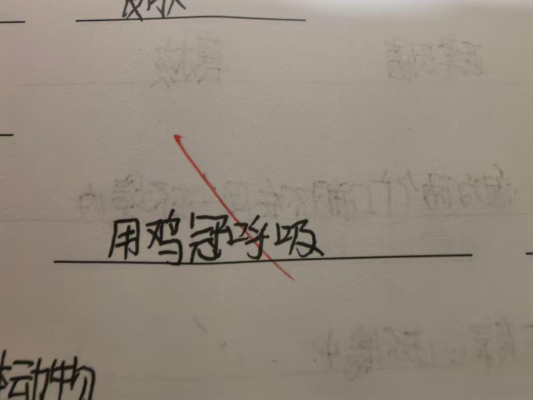 生物老师的上班日常：每天都能被学生气笑[捂脸哭]​​​