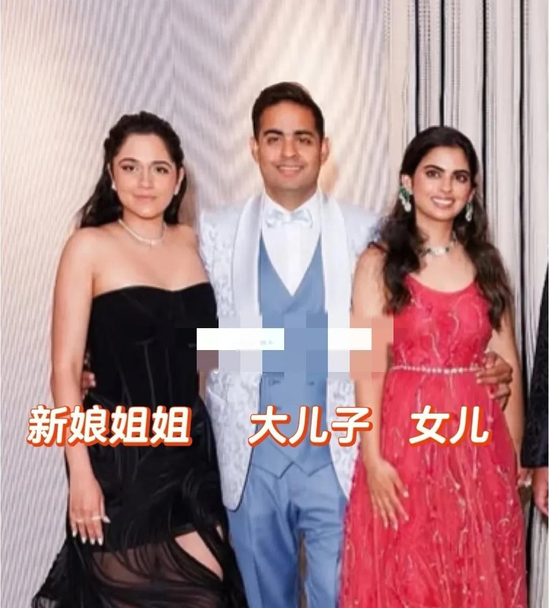 印度首富一家和水果姐的合影这是小儿子和小儿媳之前婚前派对时的照片，但之前没见到