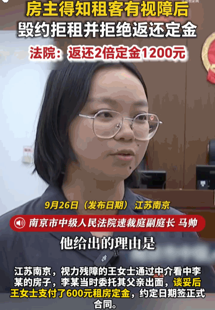 “脸都不要了！”江苏南京，一女子通过中介相中了男子的房屋。男子委托父亲出面与女主