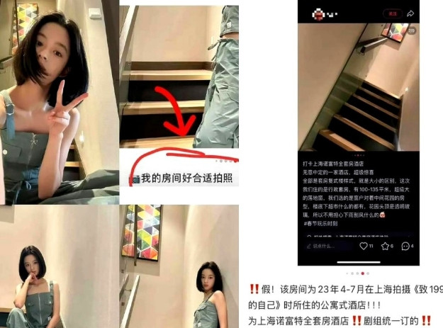 别查了别查了黄杨钿甜，底牌裤都被扒光了虚荣到超过我们的想象，没想到私下里