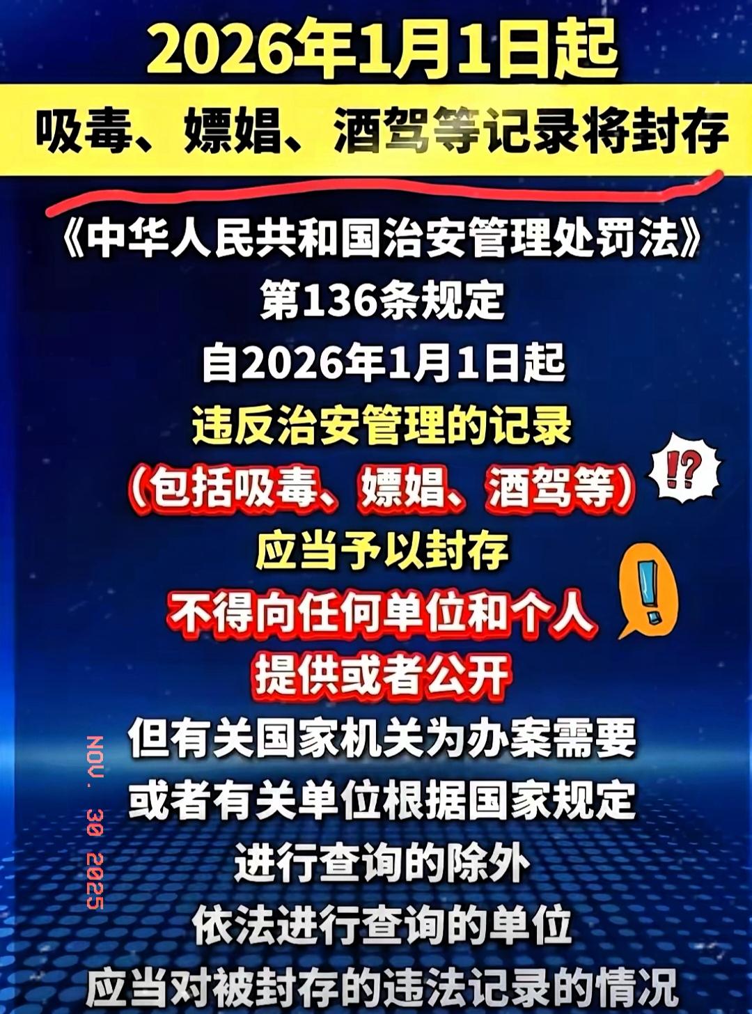 第一次见到人民日报领头，各地官媒跟进宣传禁毒的场景！说实话，作为一个中年人，很少