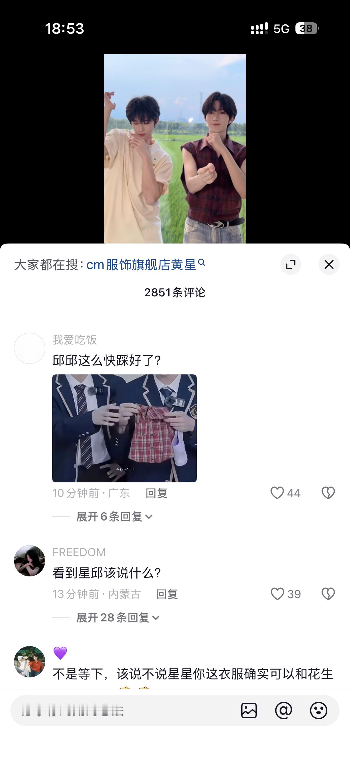 我不行了，哈哈哈哈哈哈，大家怎么这么有才​​​
