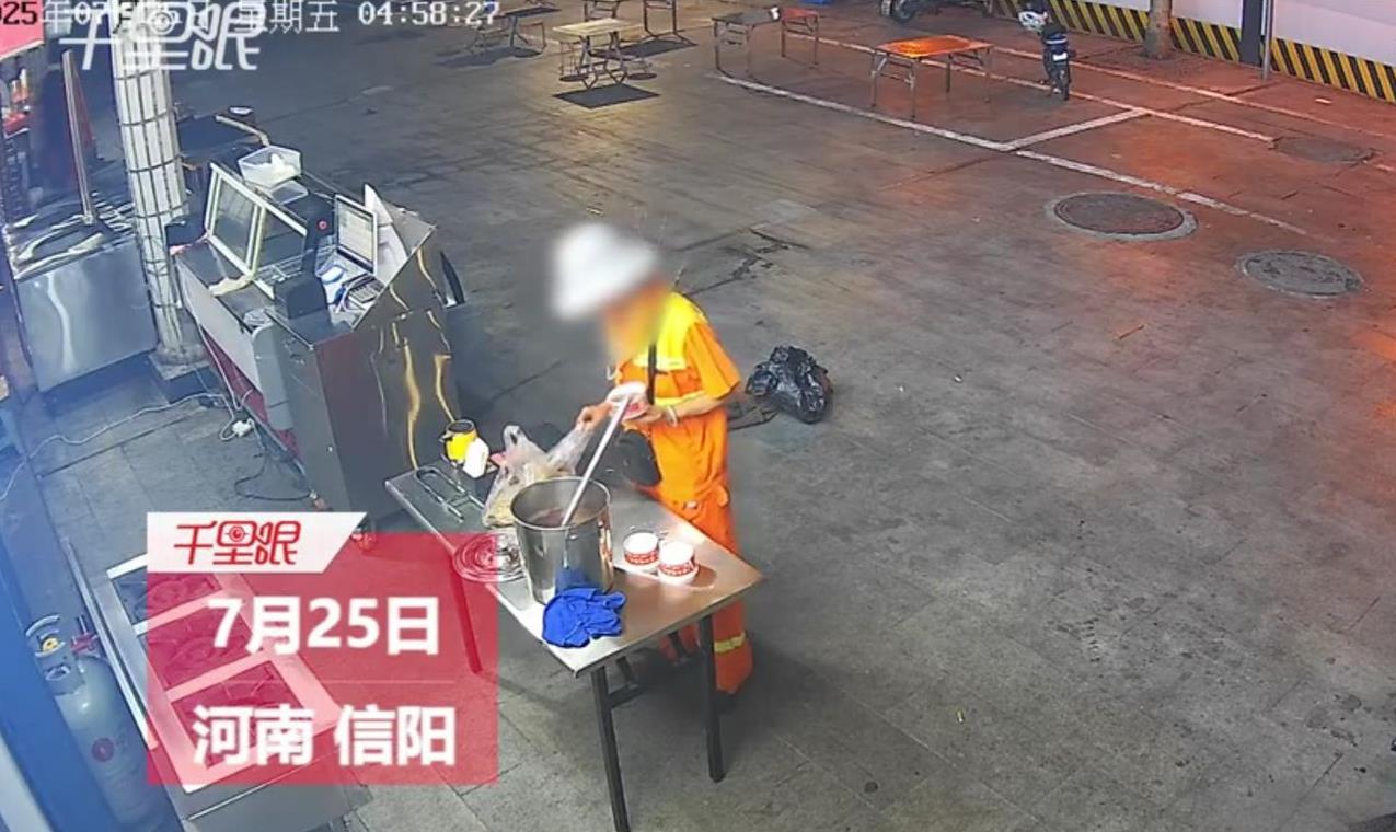 过分了！河南信阳，一家小吃店老板给附近的环卫工人免费提供爱心饮品，可一位常来的环