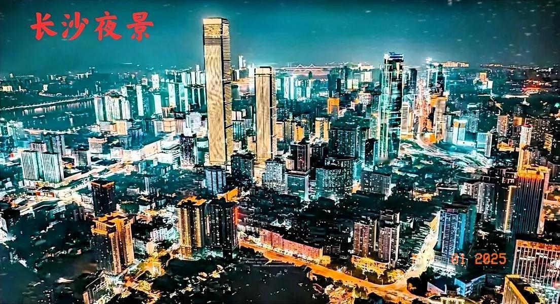 几年前一直到现在，开始以为长沙很穷，记得今年前段时间去了一次长沙，发现长沙真的是