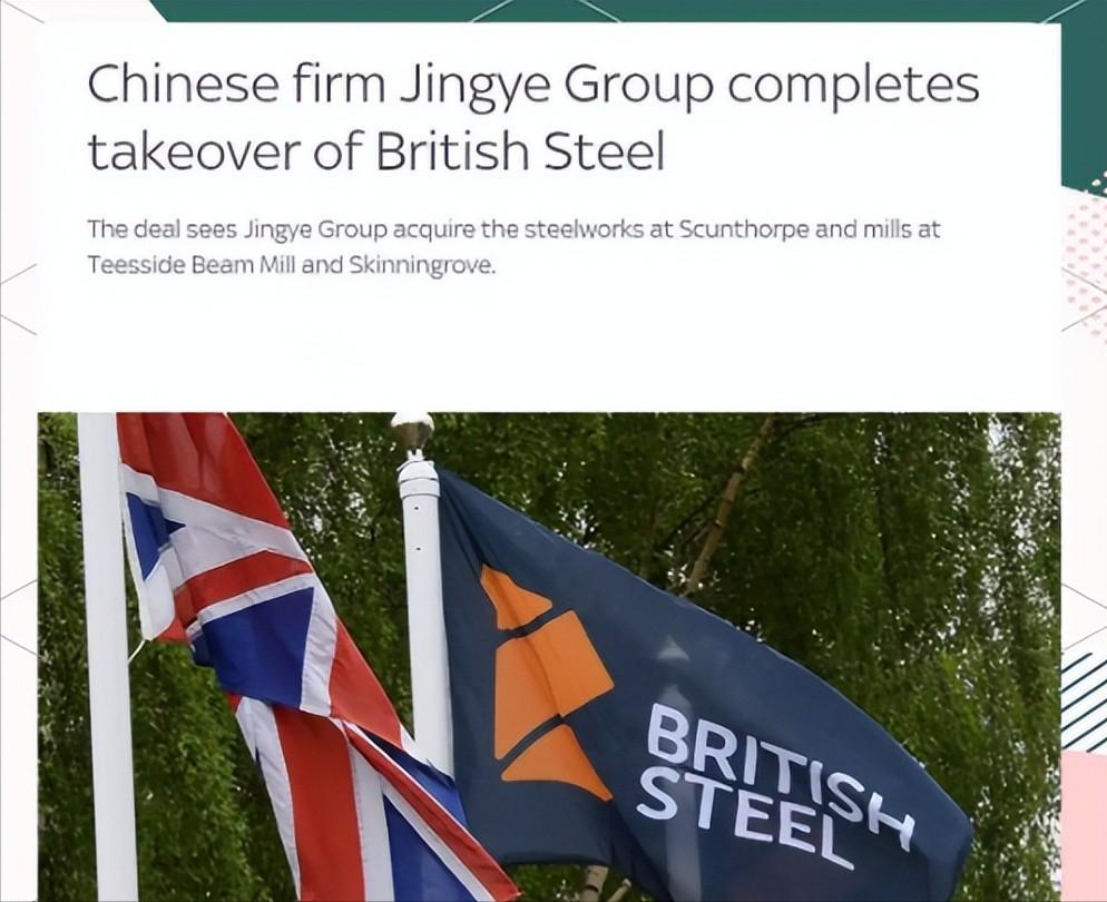 英国准备强抢中企资产？要收英钢国有化英国《金融时报》3月30日曝出消息，英国政