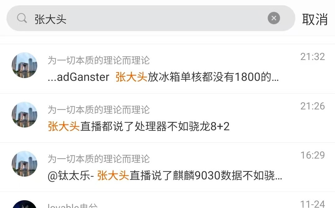 不知道哪里来的人，我啥时候说过？我们直播跑了王者跑了联盟王者5g高画质玩