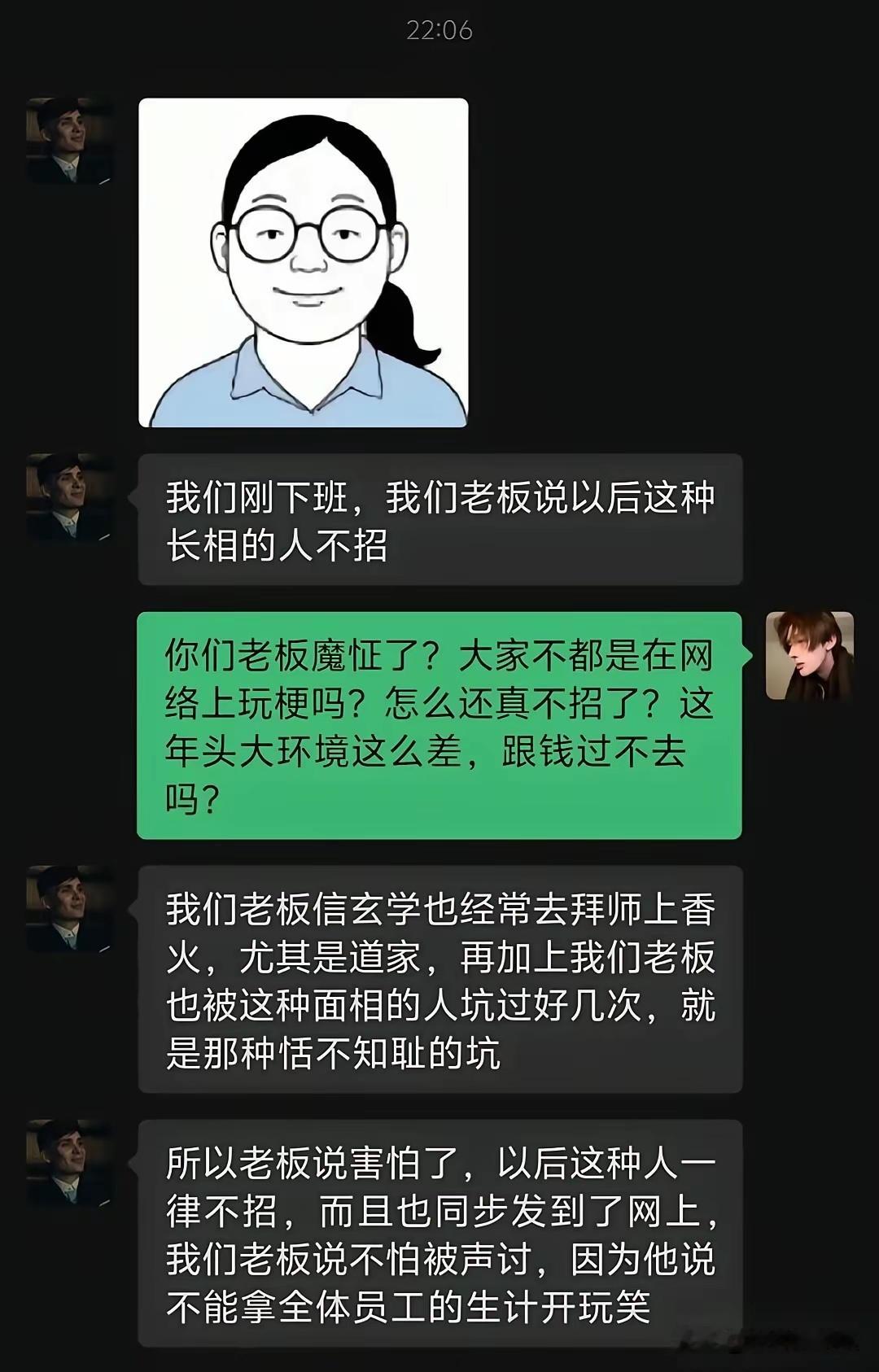 这个长相怎么了？是她主动长这样？