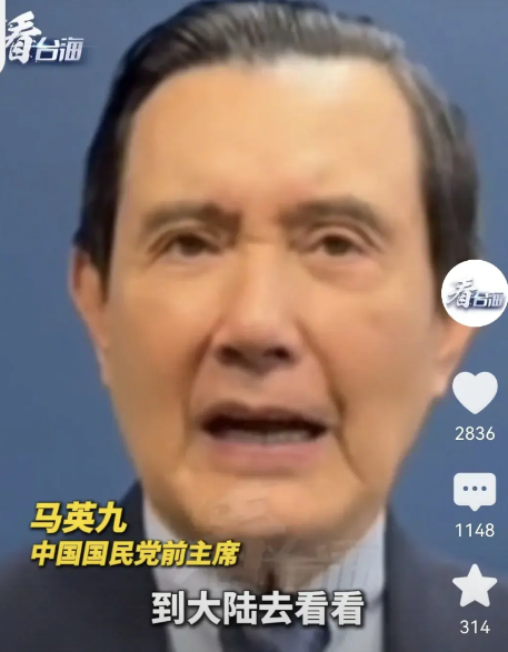 【马英九频繁来大陆的真正原因是什么？】马英九频繁来大陆的几个原因是什么？本人观察