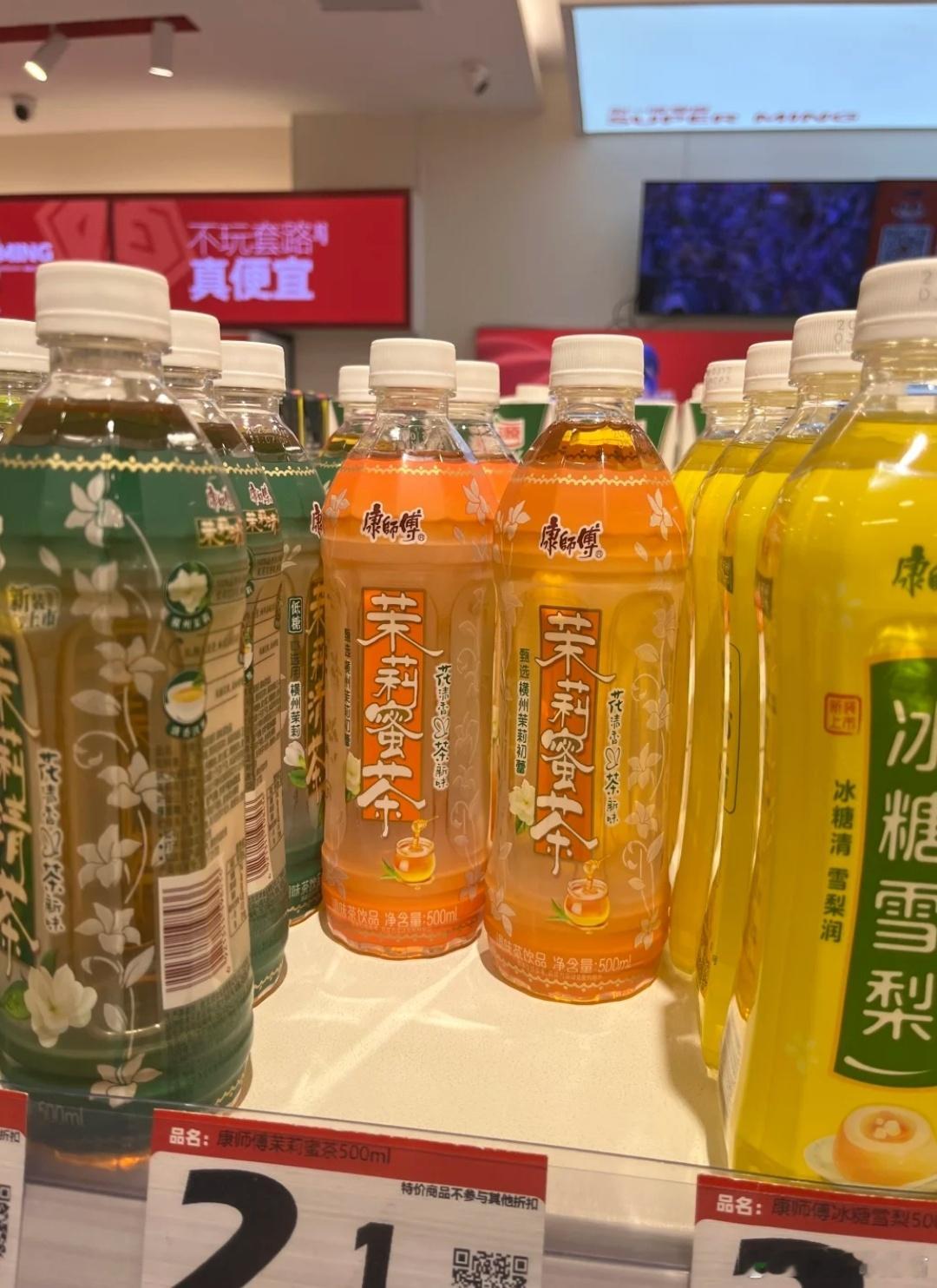 有人发现两瓶的区别吗❓​​​