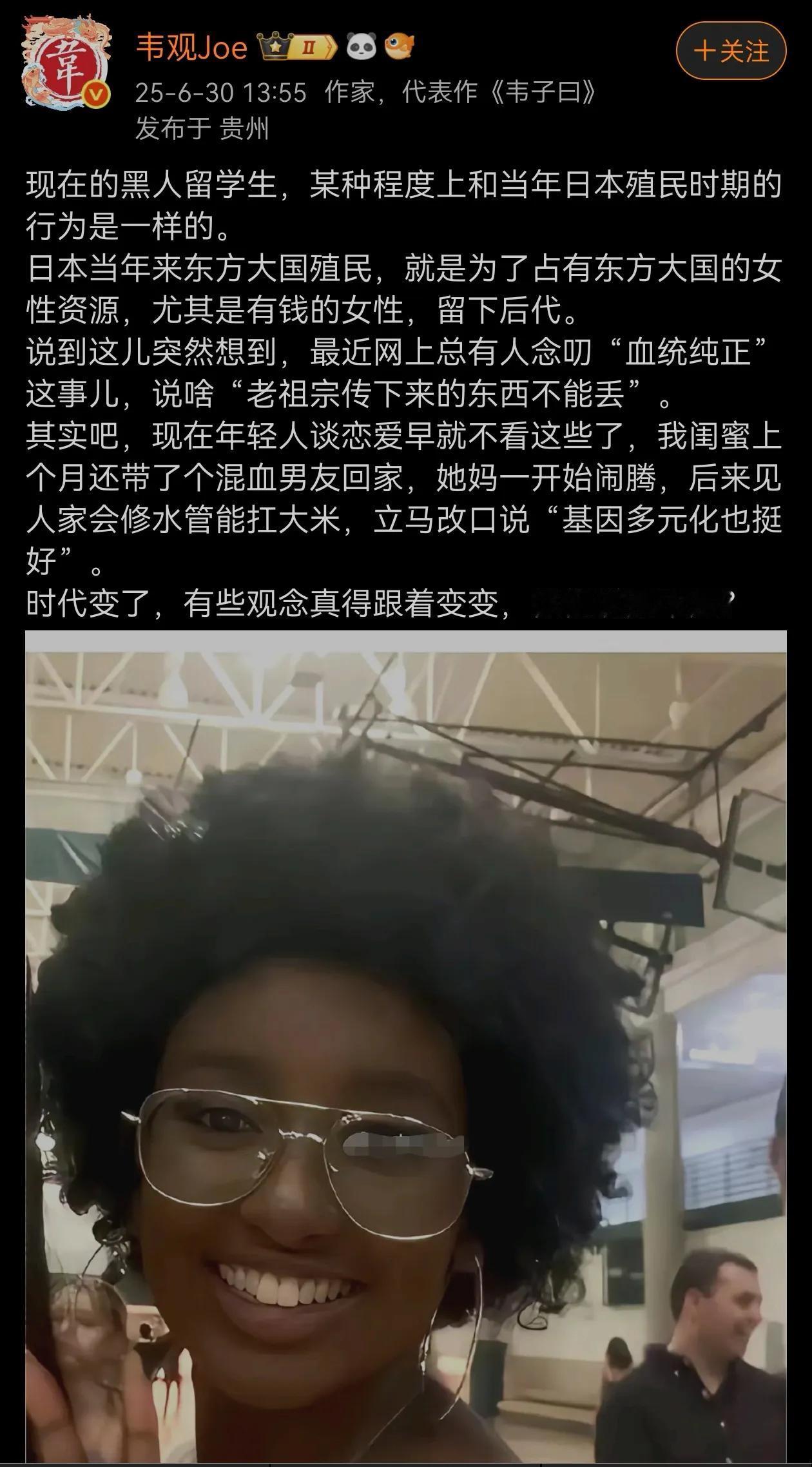 这个观念变不了，至少目前是。