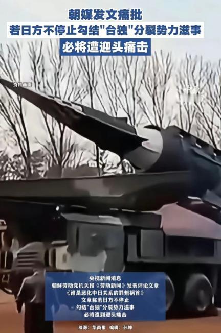 现在知道朝鲜为什么是我们外交等级的第一等级了！说白了，朝鲜稳居中国外交等级第