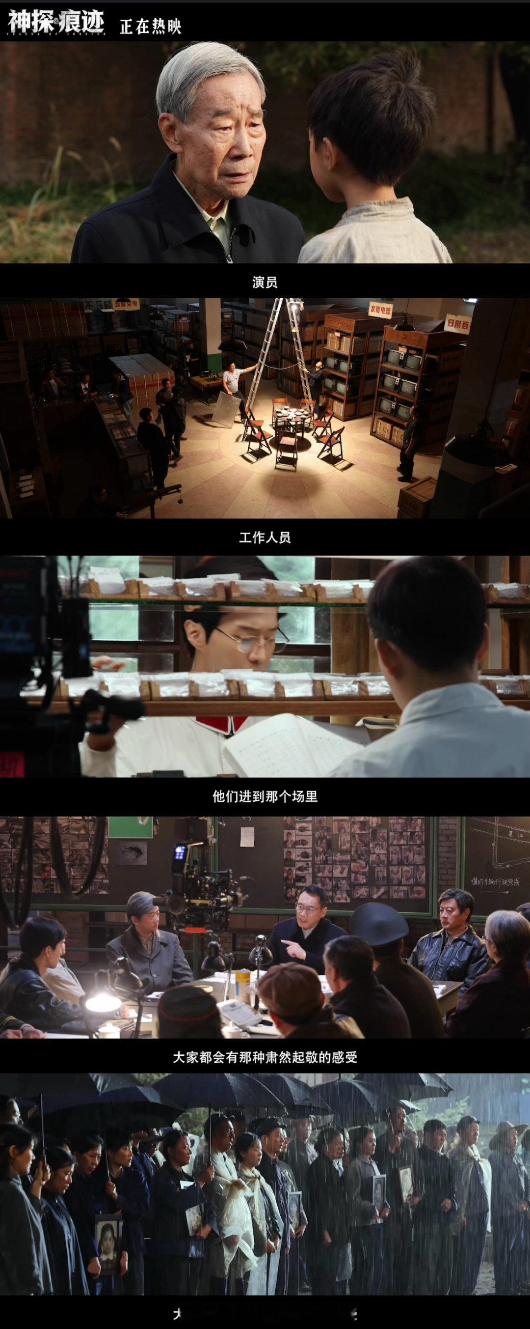 神探之痕迹尺度大到一愣又一愣谁看完《神探之痕迹》不被狠狠震撼！扎根真实案件改编，