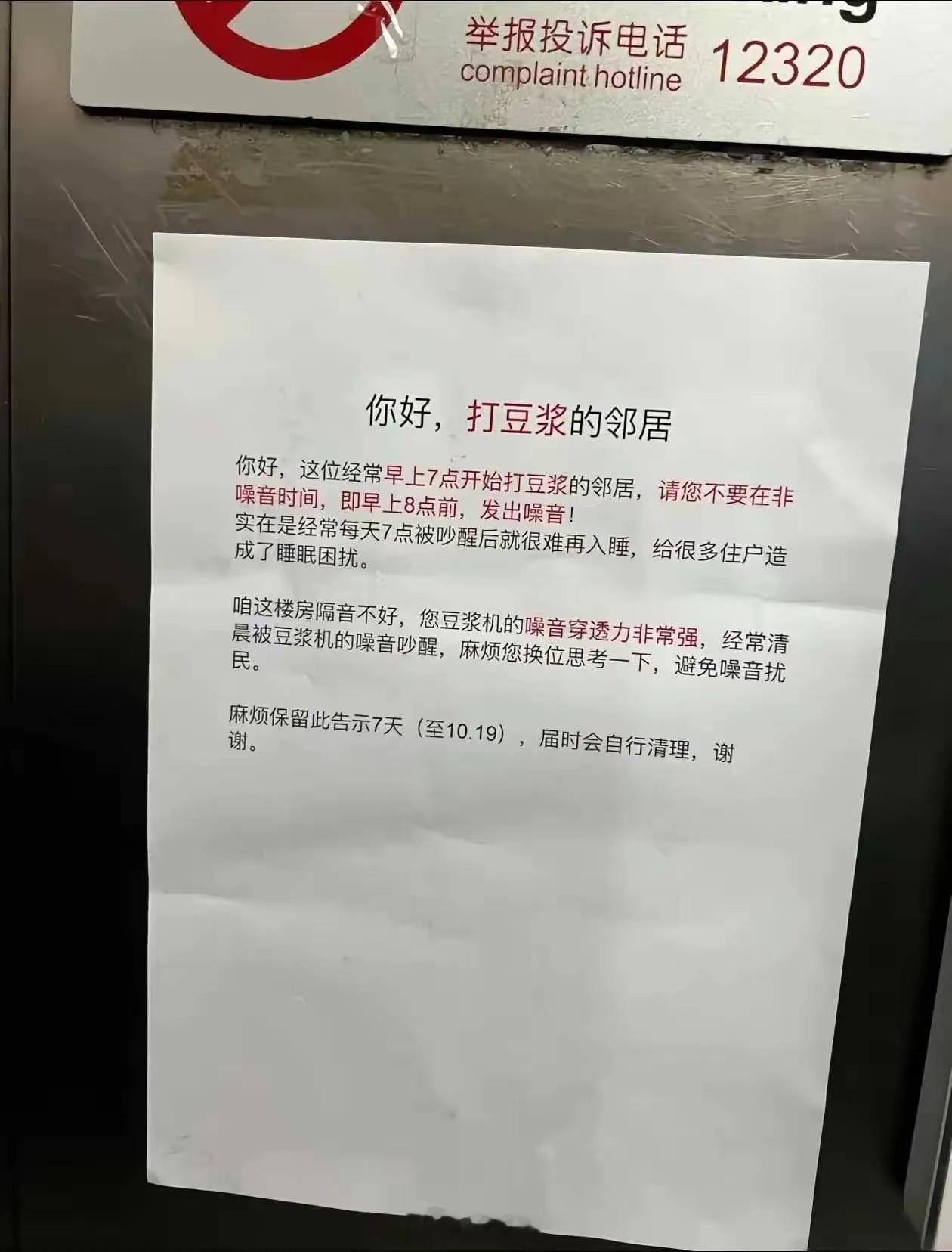 遇到这种事，你们怎么办？