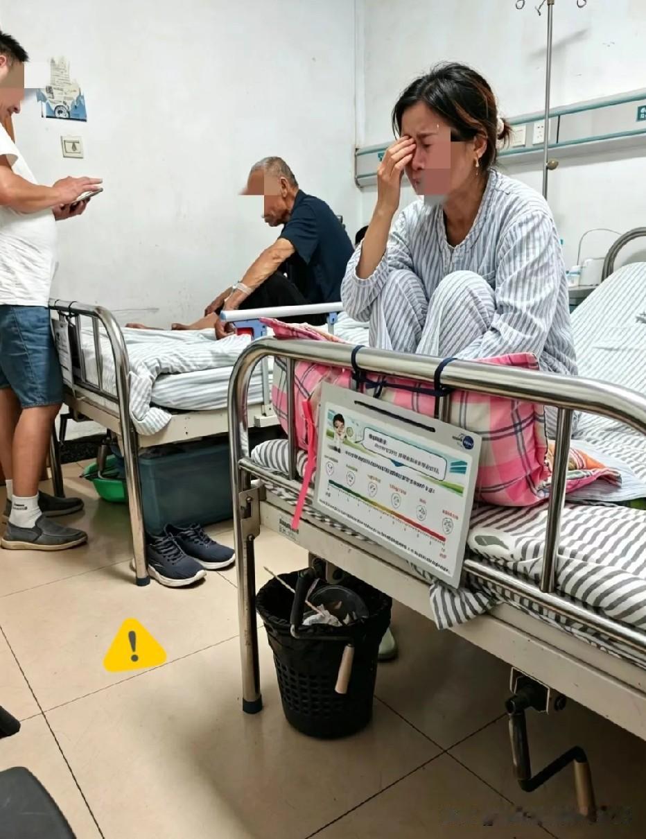 一乳腺癌阿姨坐在病床上嚎啕大哭，原来是因为她女婿竟然是"蜈蚣男"！她姑娘今年