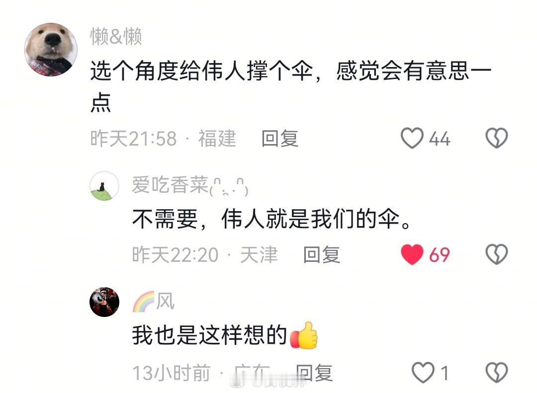 最近长沙多雨，刷到很多人在恰同学少年广场，隔着江水与橘子洲头的伟人雕像合影。雨水