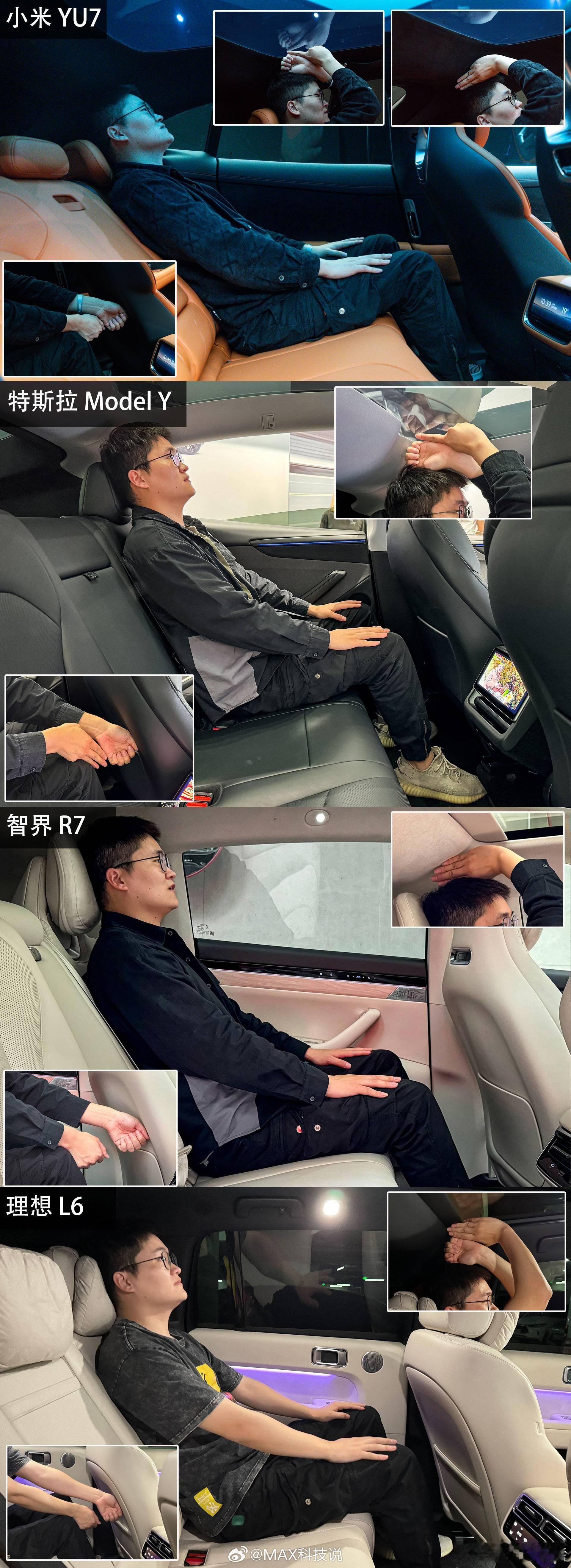 小米YU7内部空间如何？新出行这个YU7、特斯拉ModelY、智界R7、理想L