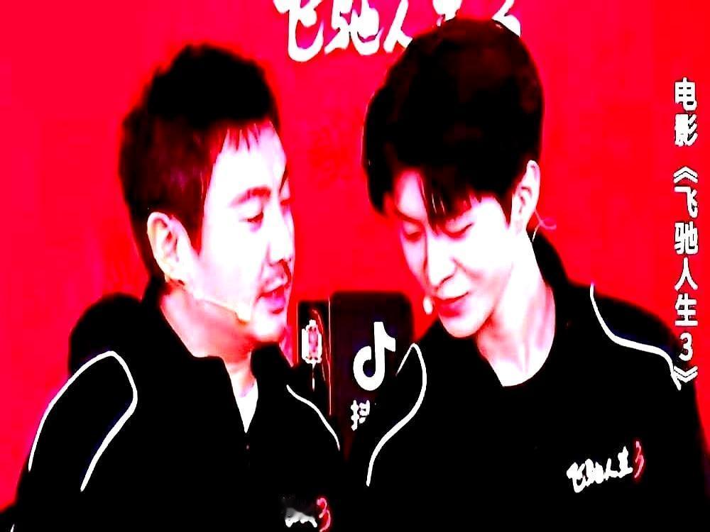 票房狂揽80亿，沈腾主演票房破400亿，他却当众对范丞丞说：飞驰4，你别来了。