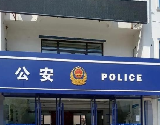 火箭军有派出所，你信吗？众所周知，火箭军是现役部队，而派出所是地方公安机关派出机