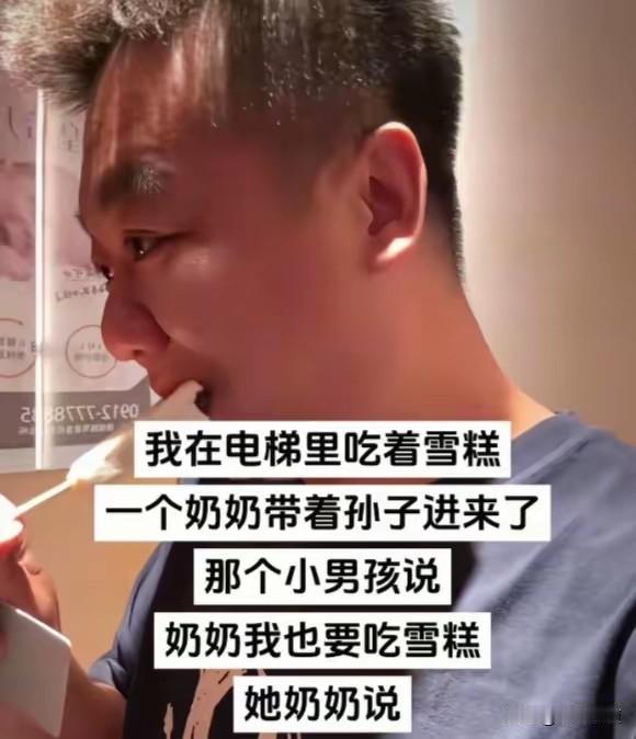 成年人最猝不及防的尴尬：啥也没干，莫名躺枪😭成年人顶级尴尬：人在家中坐，锅