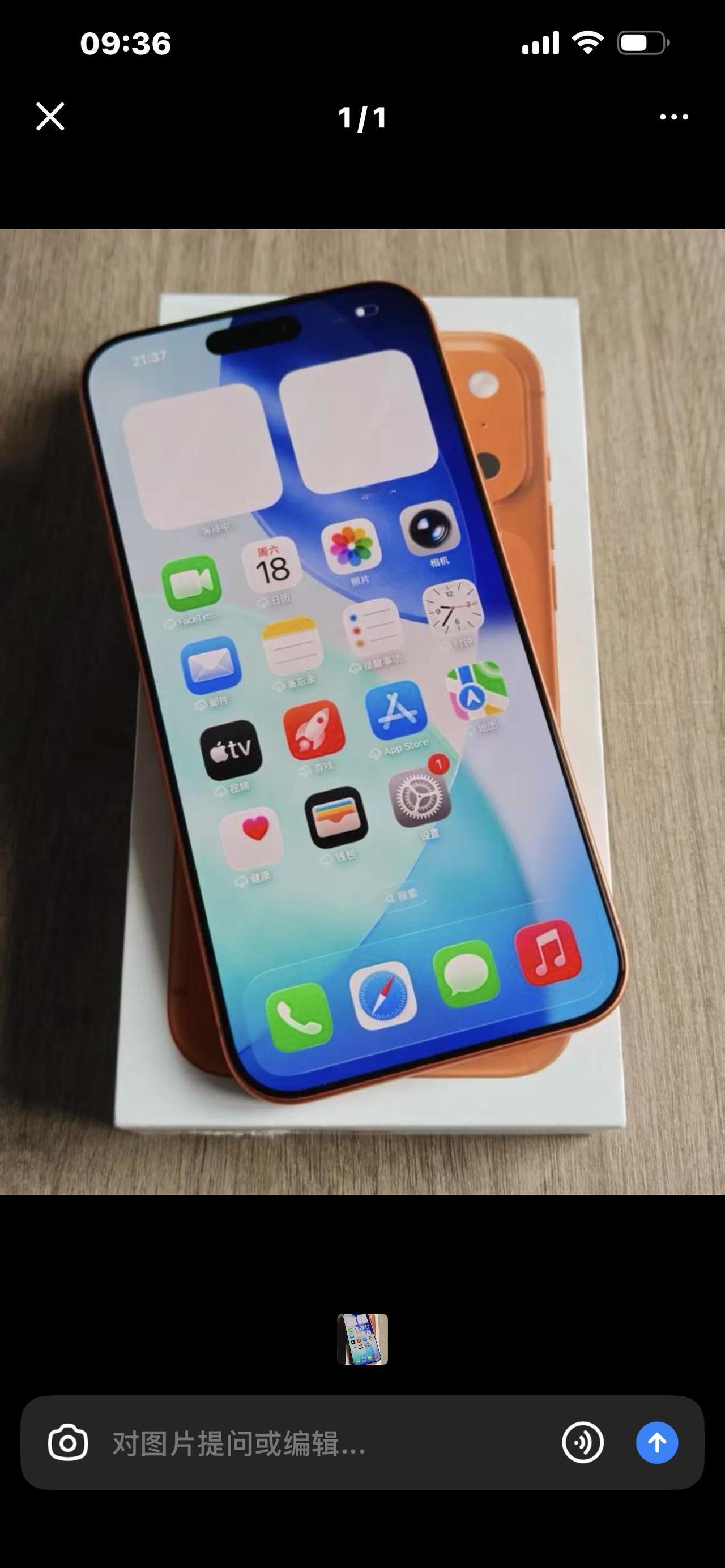 炸锅！iPhone17Pro一夜狂降2000！打工人终于能冲了？谁懂啊！5月