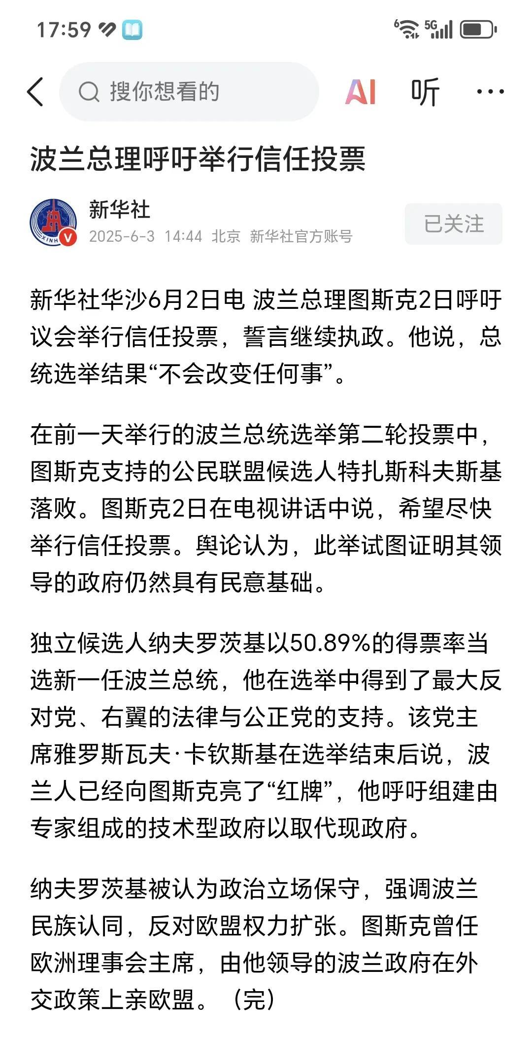 输不起可就没人品了谁规定的你一定会赢？而不是你脱离实际自以为是的必输无疑？波