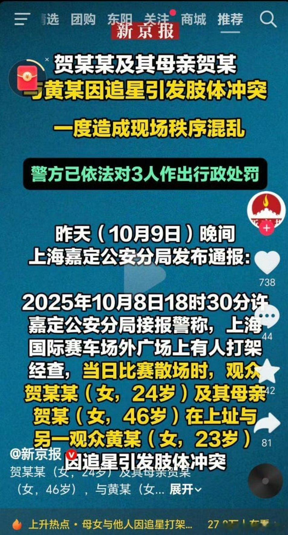 王一博粉丝又出圈了，每次出圈的点都是这个[笑着哭]​​​