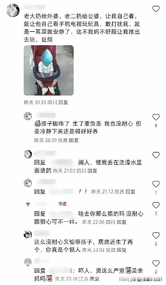 我看谁还敢说母爱伟大，宁跟讨饭娘，不跟当官爹的？母爱伟大吗？其实母爱一点都不伟大