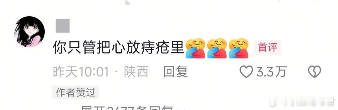要是国考考到中央了怎么办?离家也太远了