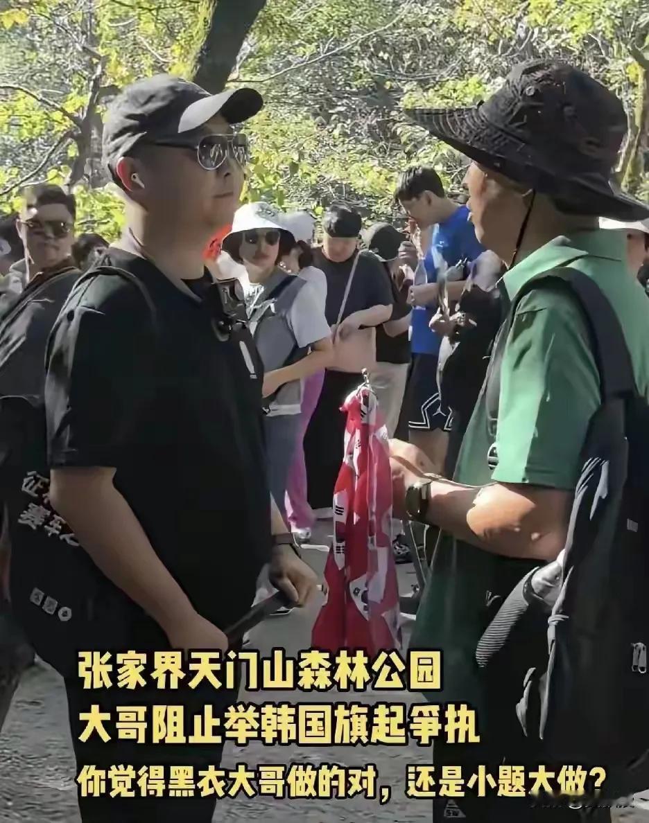 张家界如果不处理这事对于张家界的旅游来说将是巨大影响这种人还会层出不穷网