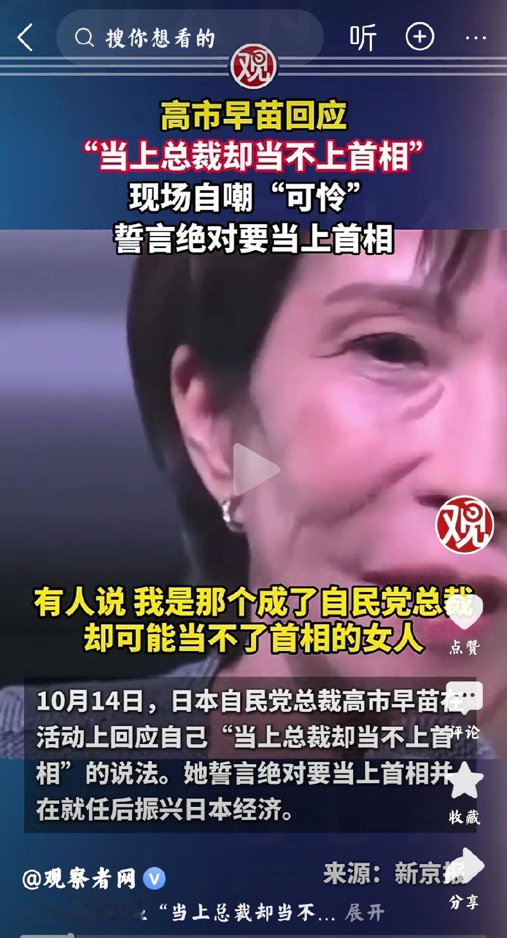 当下夜壶个人认为：这两个人的现状是一个已经成为夜壶，另一个是在努力成