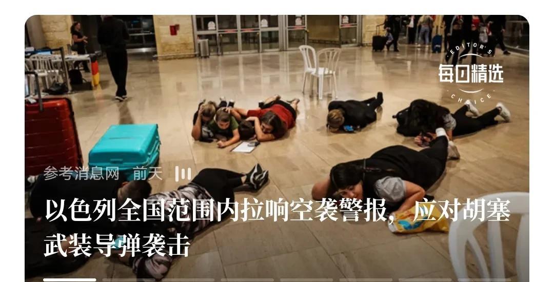 以色列、乌克兰、叙利亚，无论被炸成什么样，都不值得同情，最多就是看烟花秀。