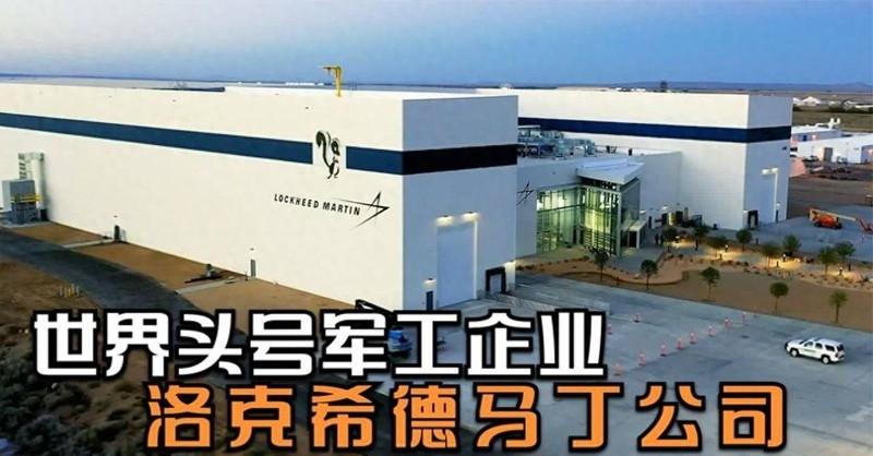 中国制裁有没有用？看看今天的洛马就知道了，什么叫“慢性死亡”。你有没有想过，一个