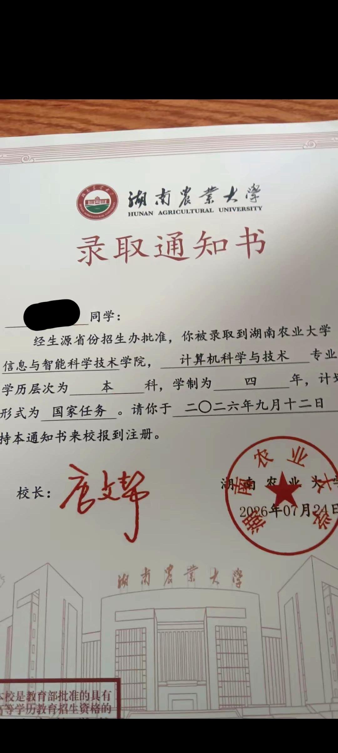 这两天，湖南那位理科女孩的事，真挺扎心。562分，想留在省内读大学，第一志愿直