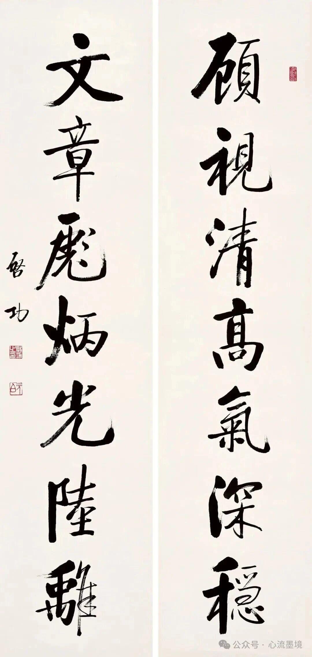 启功论写字实用性：不问艺术性多高，必须让看字的人都认得书法写得再艺术，也得让
