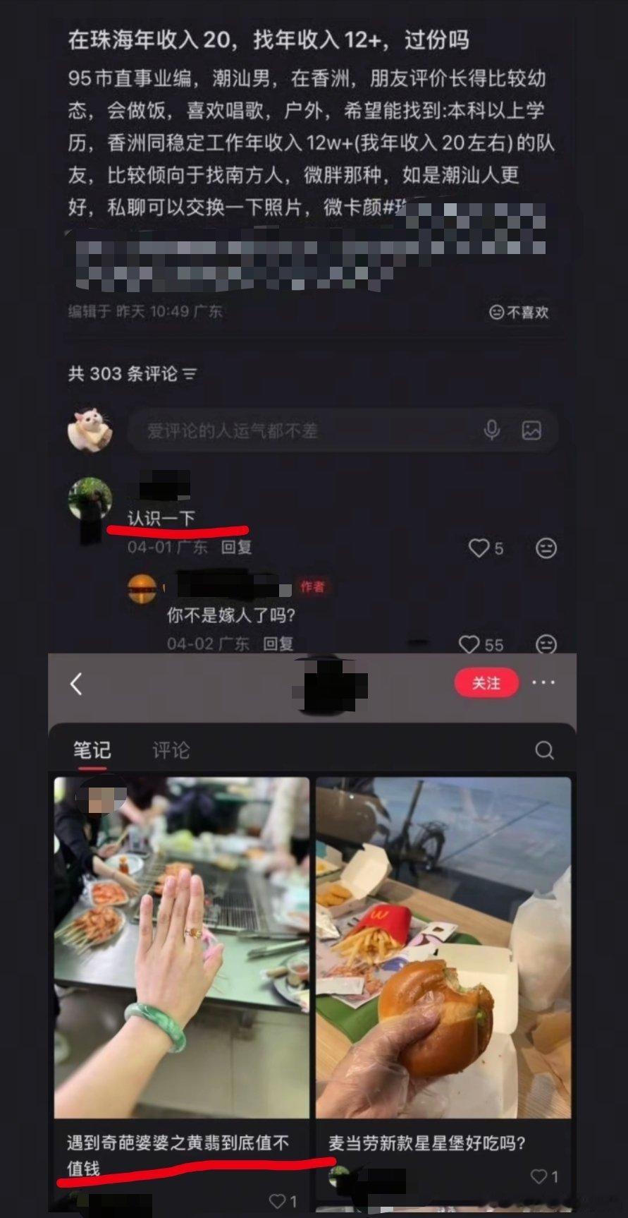 认识一下！