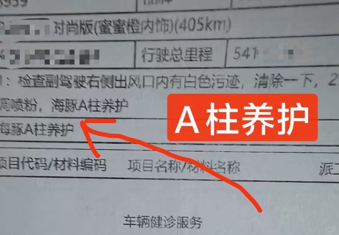 新三年旧三年，缝缝补补又三年[doge]​​​