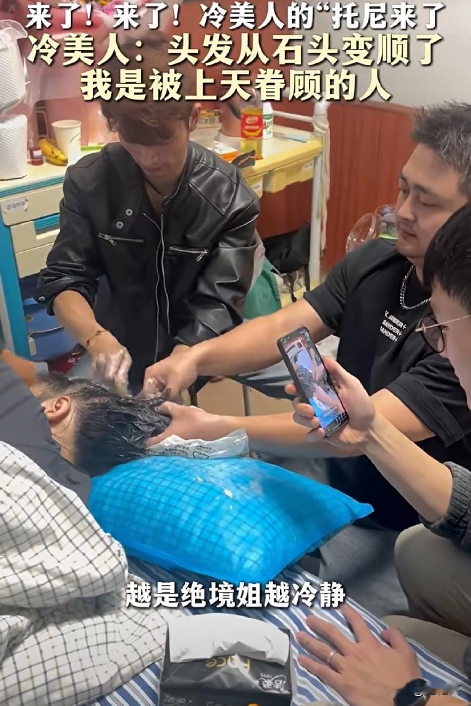 做梦也没想到！1桶油+8瓶护发素，6小时救活“石头发”？张家界姑娘“冷