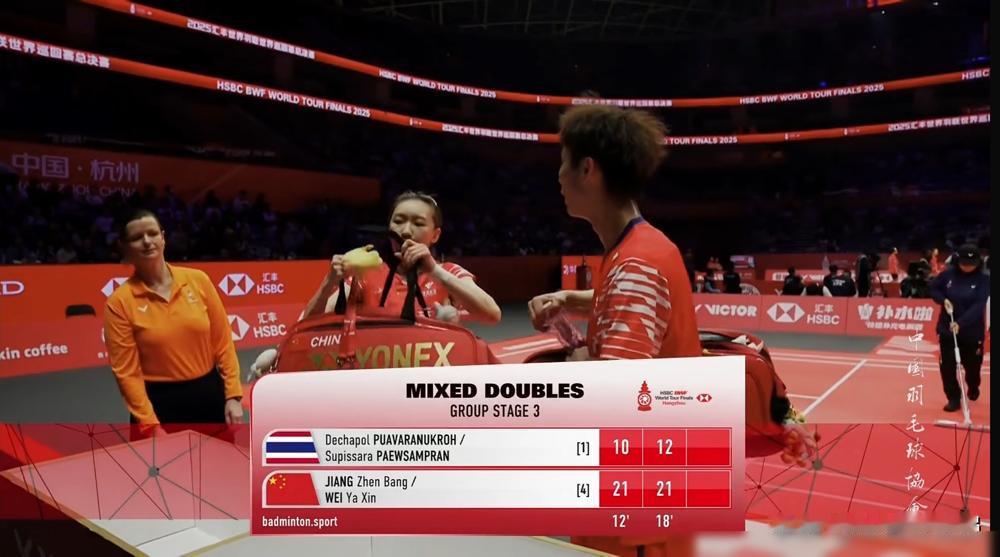 德差波/苏皮萨拉0:2不敌蒋振邦/魏雅欣，小组赛三连败，不仅断送了自己总决赛的晋