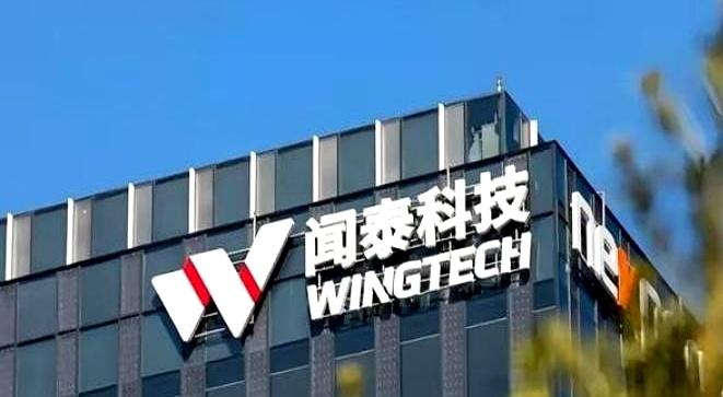 2025到2026年，半导体圈最魔幻的剧情，莫过于闻泰科技从“国产之光”光速坠落
